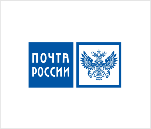 Почта России