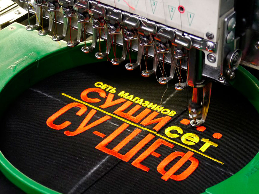 Нанесение логотипа на спецодежду методом вышивки