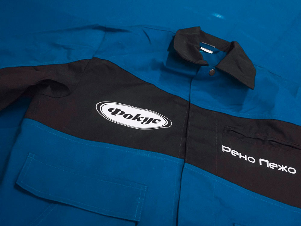 Логотипы на спецодежде нанесенные методом термопечати