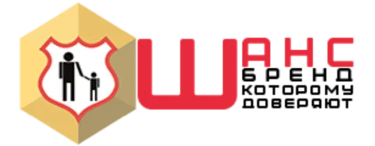 ШАНС