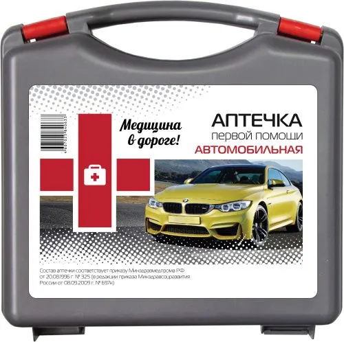 Аптечка "МУССОН" автомобильная 