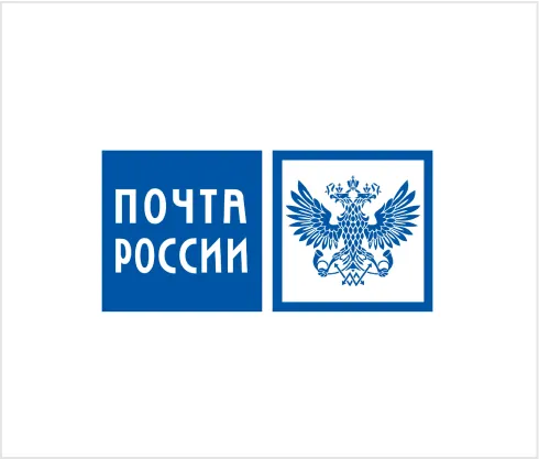 Почта России