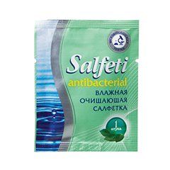 Салфетки влажные и косметические 