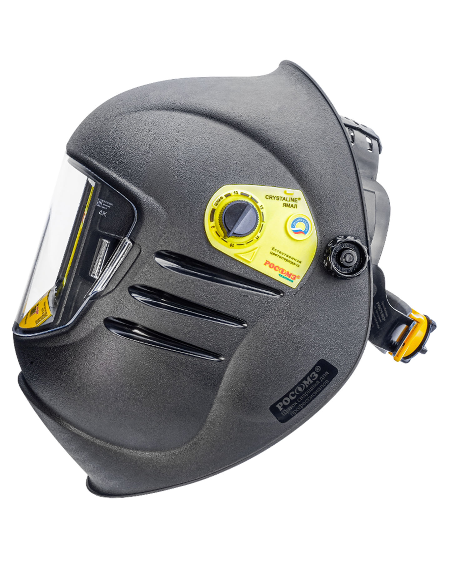 Щиток сварщика "НН12 CRYSTALINE® ЯМАЛ Favori®T" с комплектом адаптеров