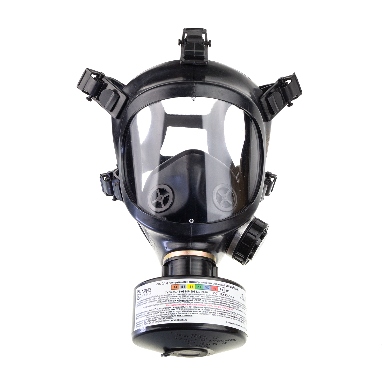 Противогаз фильтрующий «БРИЗ®-3306» с маской «БРИЗ®-4301М (ППМ)» категория 3 