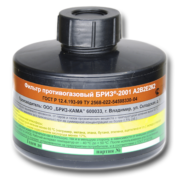 Фильтр БРИЗ-2001 А2В2Е2 