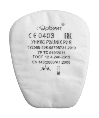 Предфильтр UNIX P2 