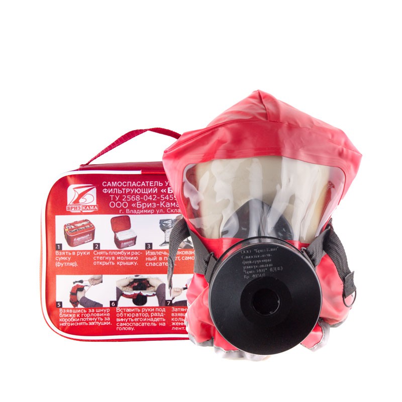 Самоспасатель БРИЗ-3401 ГДЗК в сумке 