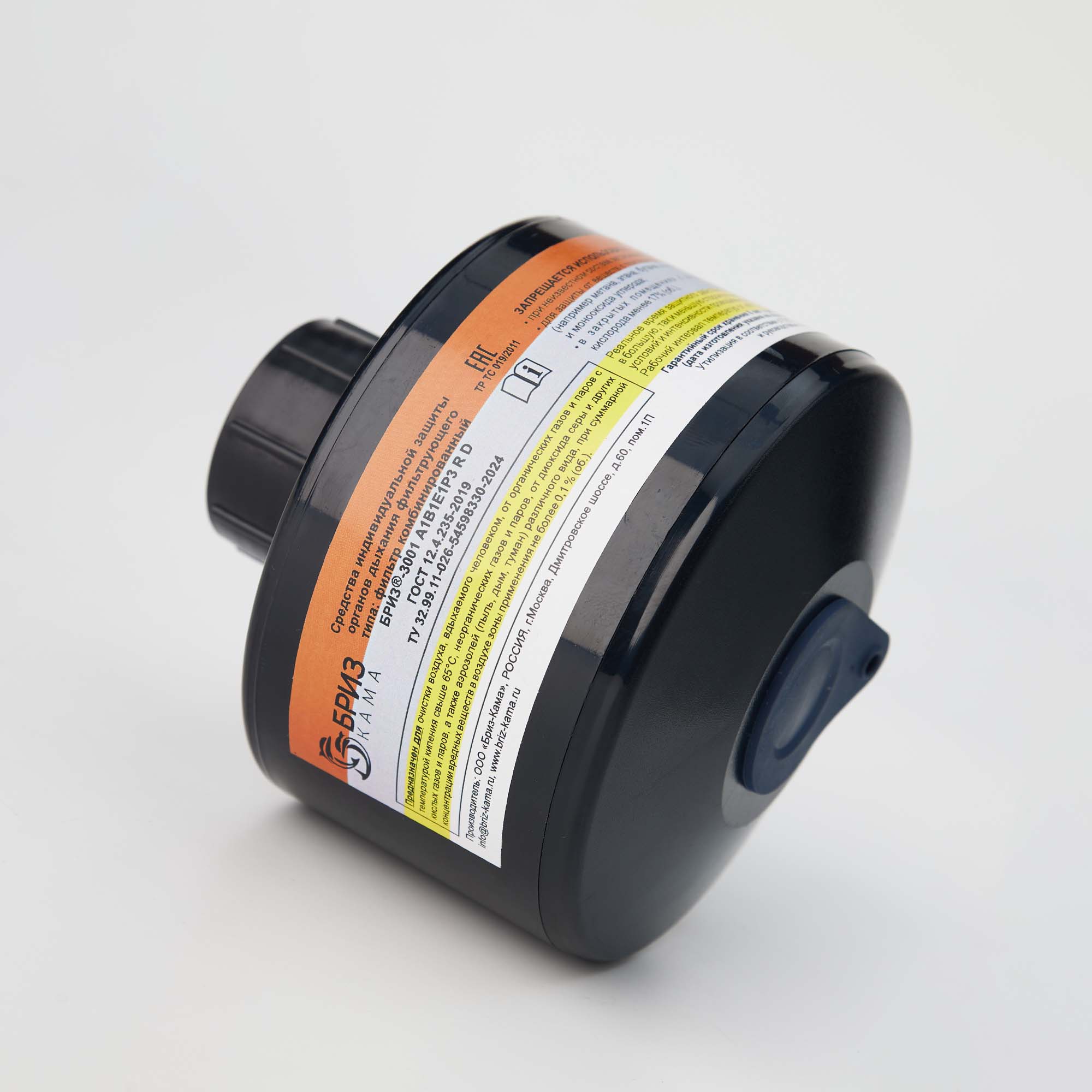 Фильтр БРИЗ-3001 А1В1Е1Р3 R D 