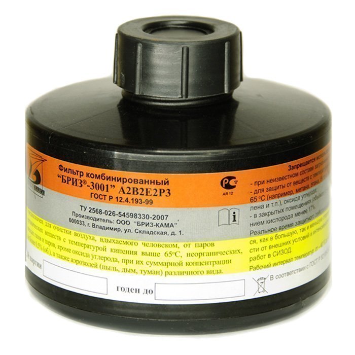 Фильтр БРИЗ-3001 А2В2Е2Р3 R D 